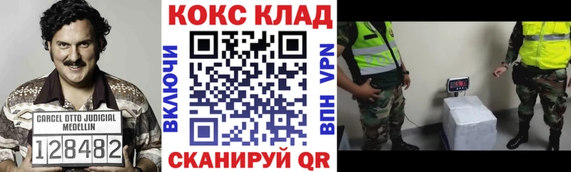 Кокаин VHQ Камбарка