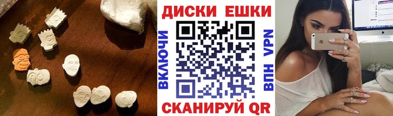 Ecstasy 250 мг  блэк спрут маркетплейс  Камбарка 