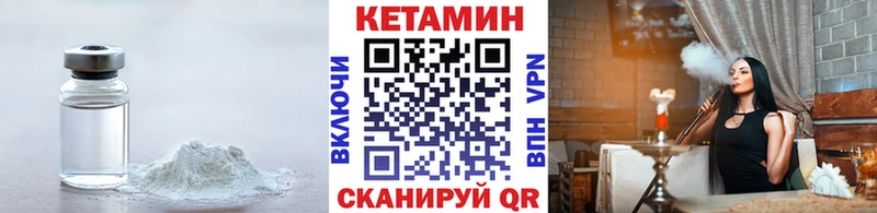 Кетамин VHQ  как найти наркотики  Камбарка 