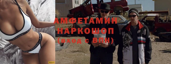 марки nbome Арсеньев