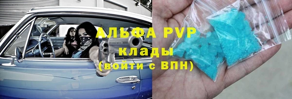 марки nbome Арсеньев