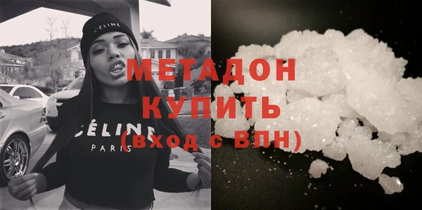каннабис Балабаново
