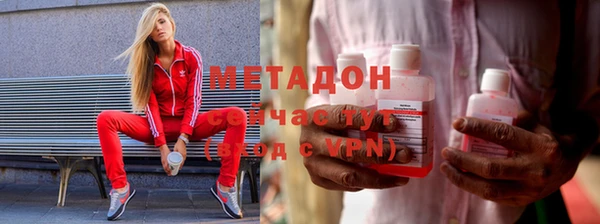 марки nbome Арсеньев