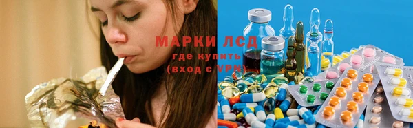 марки nbome Арсеньев
