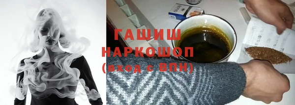 амфетамин Баксан