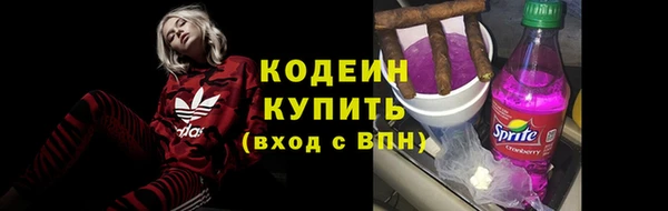 марки nbome Арсеньев