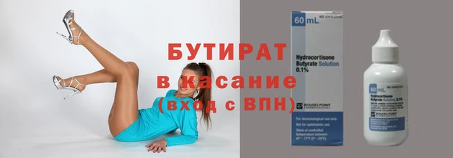 шишки Армянск