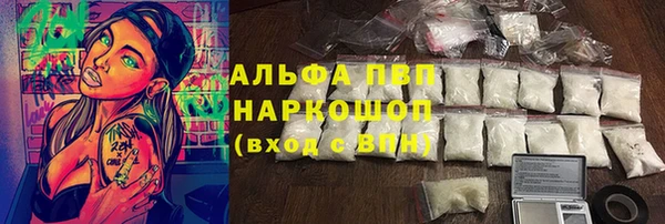 амфетамин Баксан