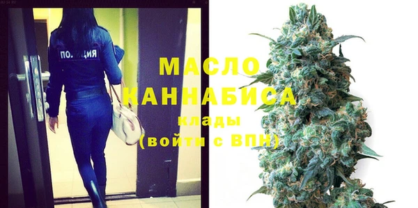 марихуана Аркадак