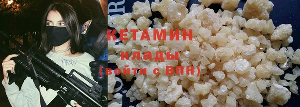 прущая мука Анжеро-Судженск