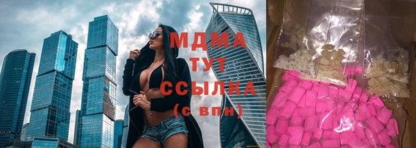 шишки Армянск