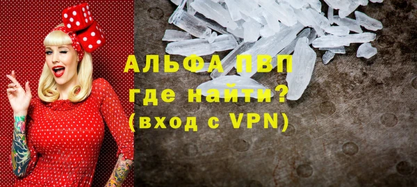 прущая мука Апатиты