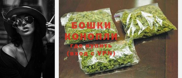 марихуана Аркадак