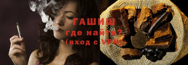 шишки Армянск