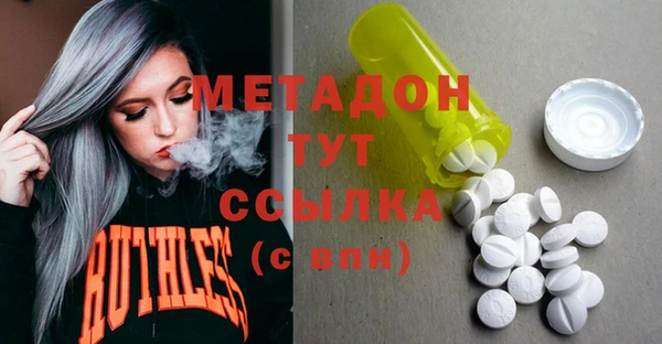 марихуана Аркадак