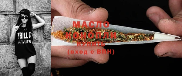 марки nbome Арсеньев