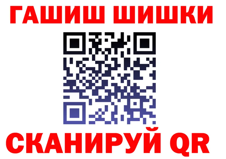A-PVP Crystall зеркало мориарти блэк спрут Камбарка