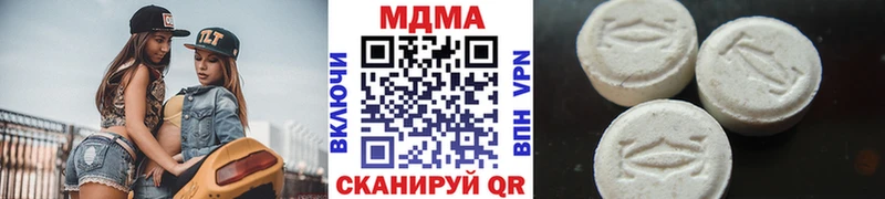 МДМА кристаллы  МЕГА ONION  Камбарка 