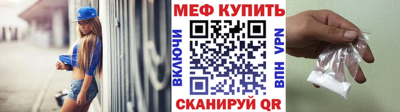 Меф VHQ  darknet Telegram  Камбарка 