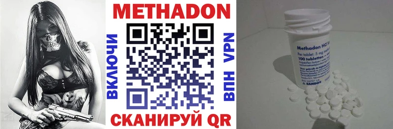 МЕТАДОН кристалл  Камбарка 