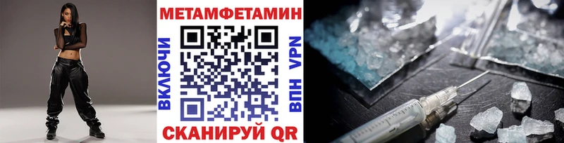 купить наркотик  Камбарка  Метамфетамин Декстрометамфетамин 99.9% 