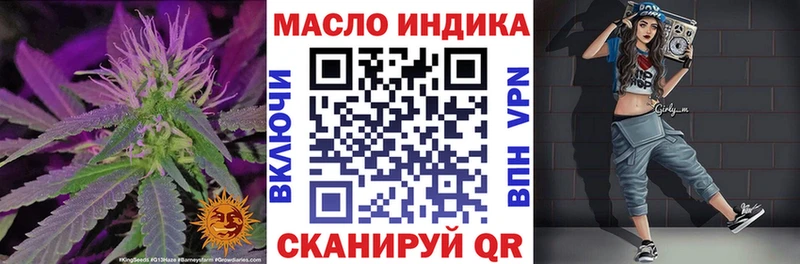 мега вход  Камбарка  Дистиллят ТГК жижа 
